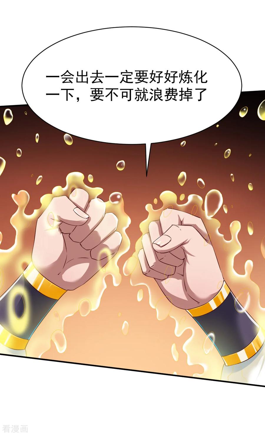 战鼎63话 洞中激战