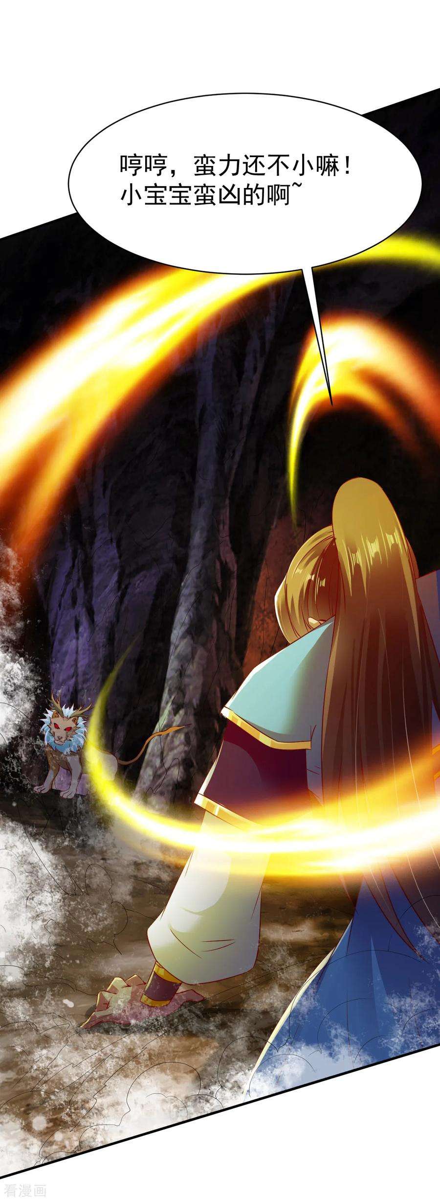 战鼎63话 洞中激战