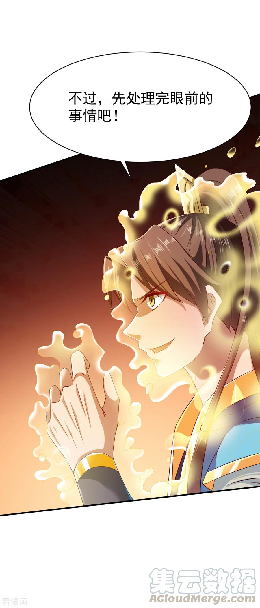 战鼎63话 洞中激战