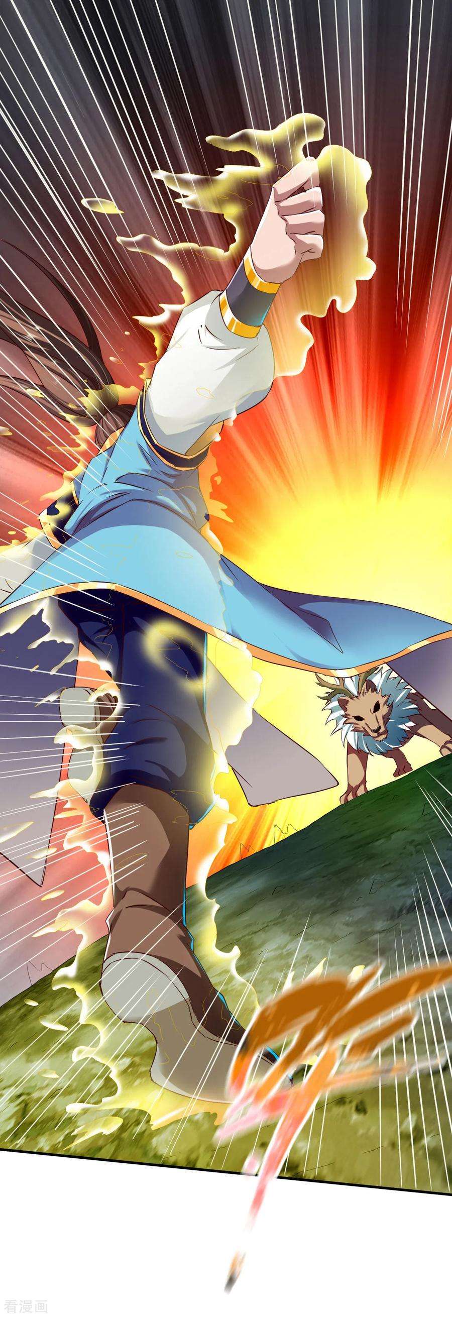 战鼎63话 洞中激战