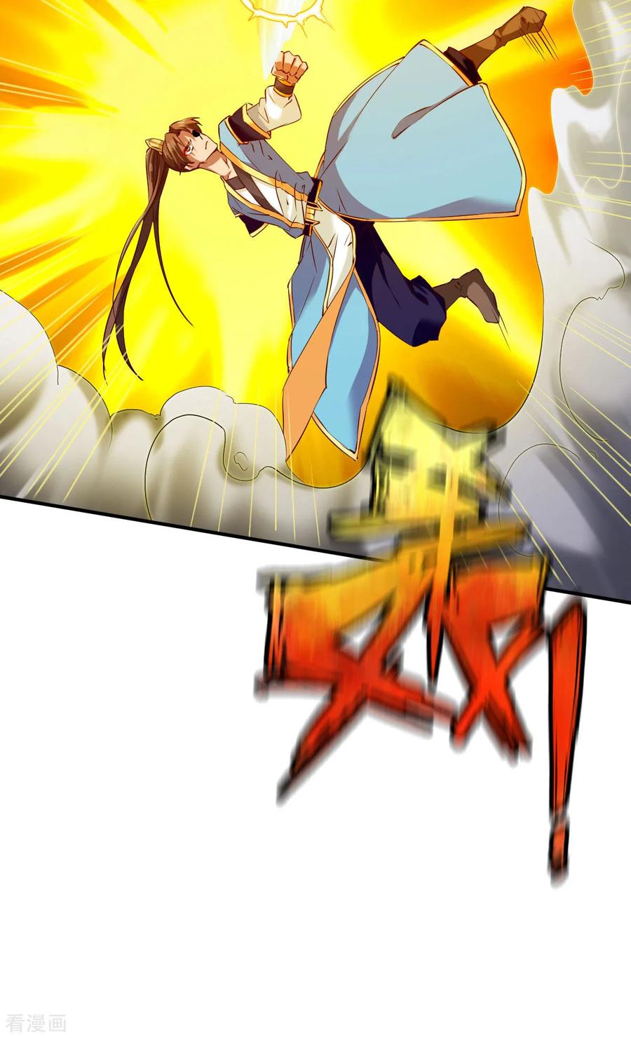 战鼎63话 洞中激战