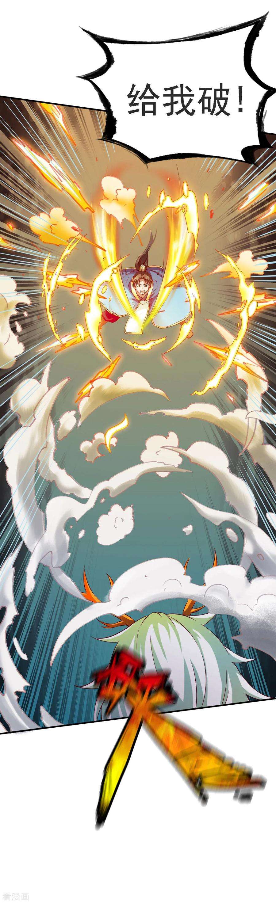 战鼎63话 洞中激战