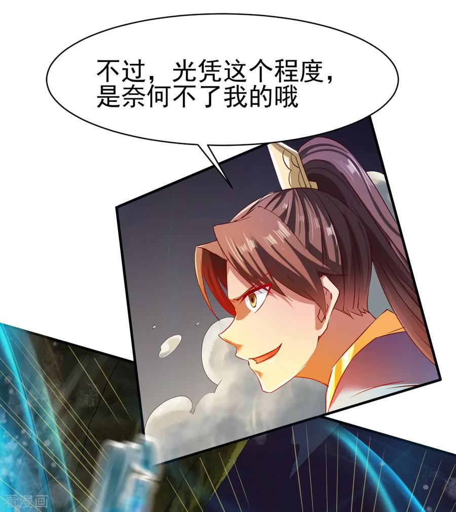 战鼎63话 洞中激战