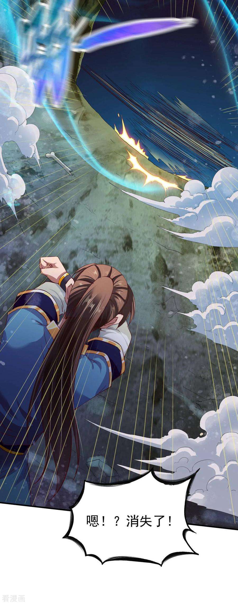 战鼎63话 洞中激战