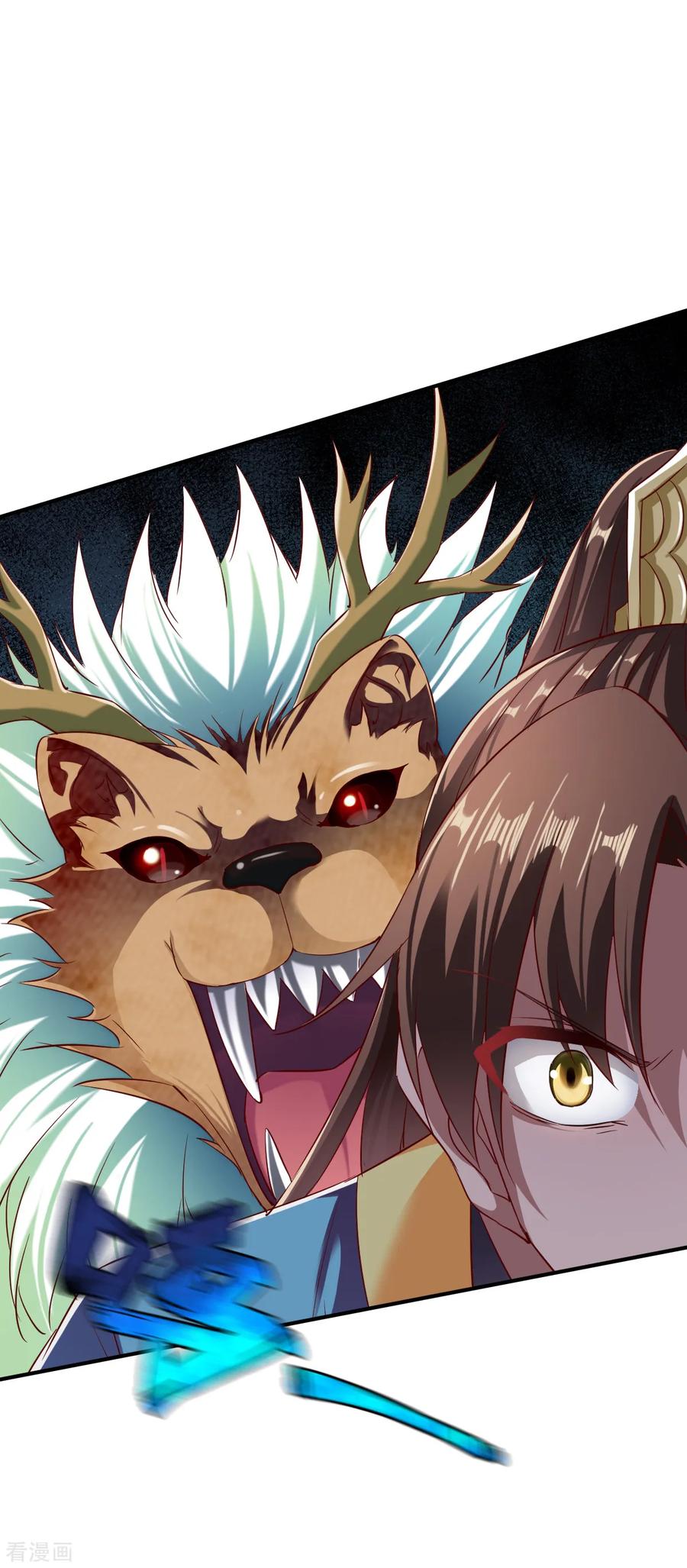 战鼎63话 洞中激战