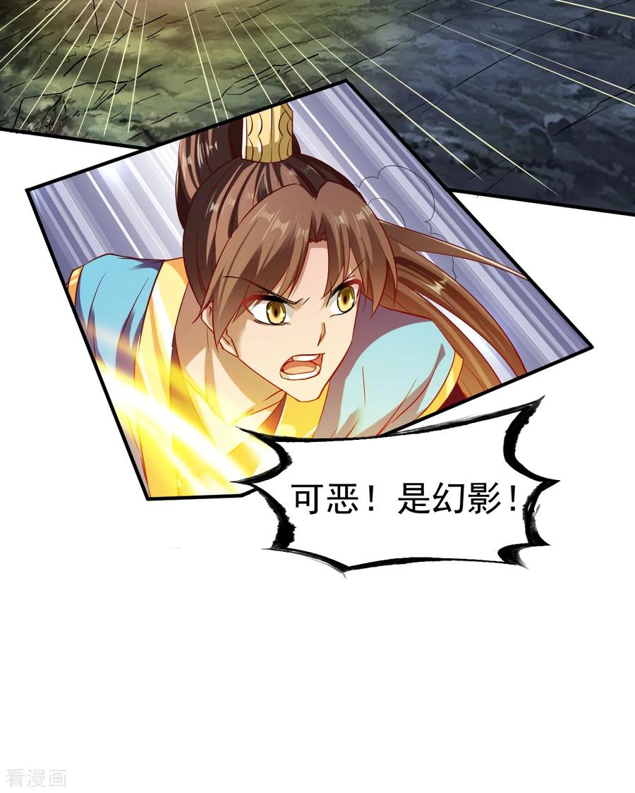 战鼎63话 洞中激战