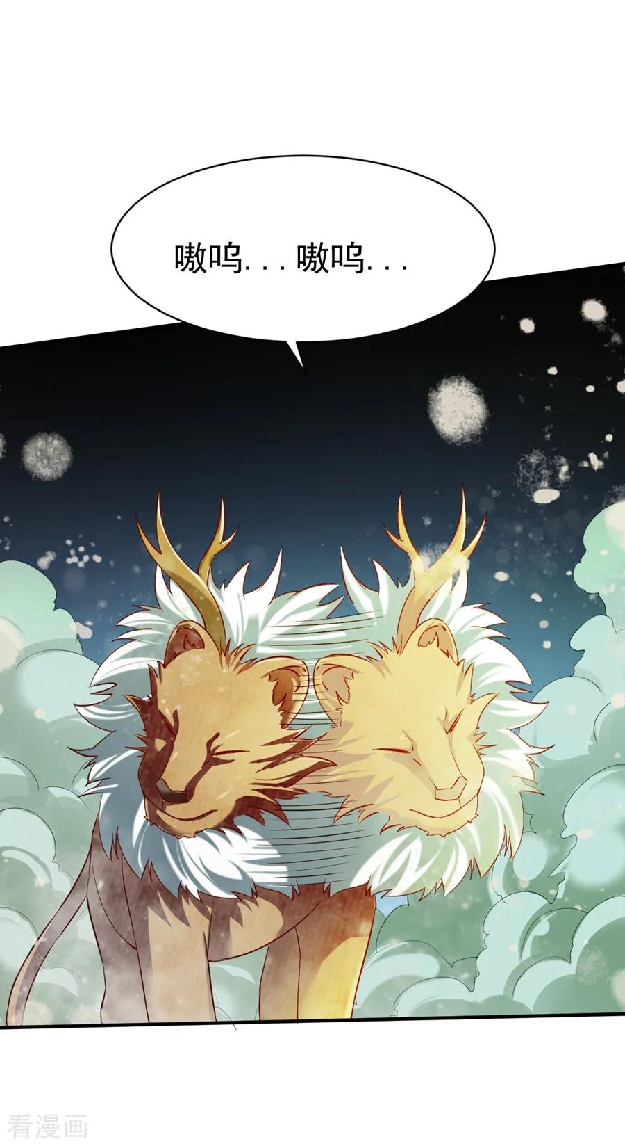 战鼎64话 金属性转化