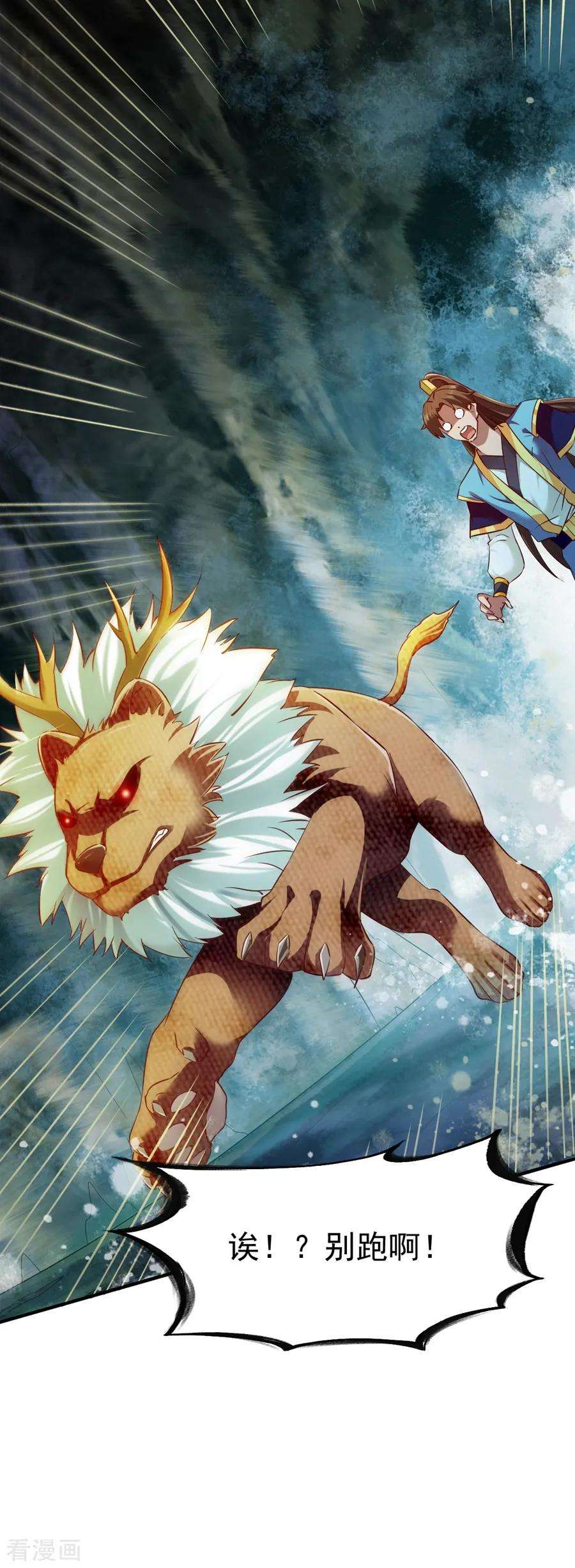 战鼎64话 金属性转化