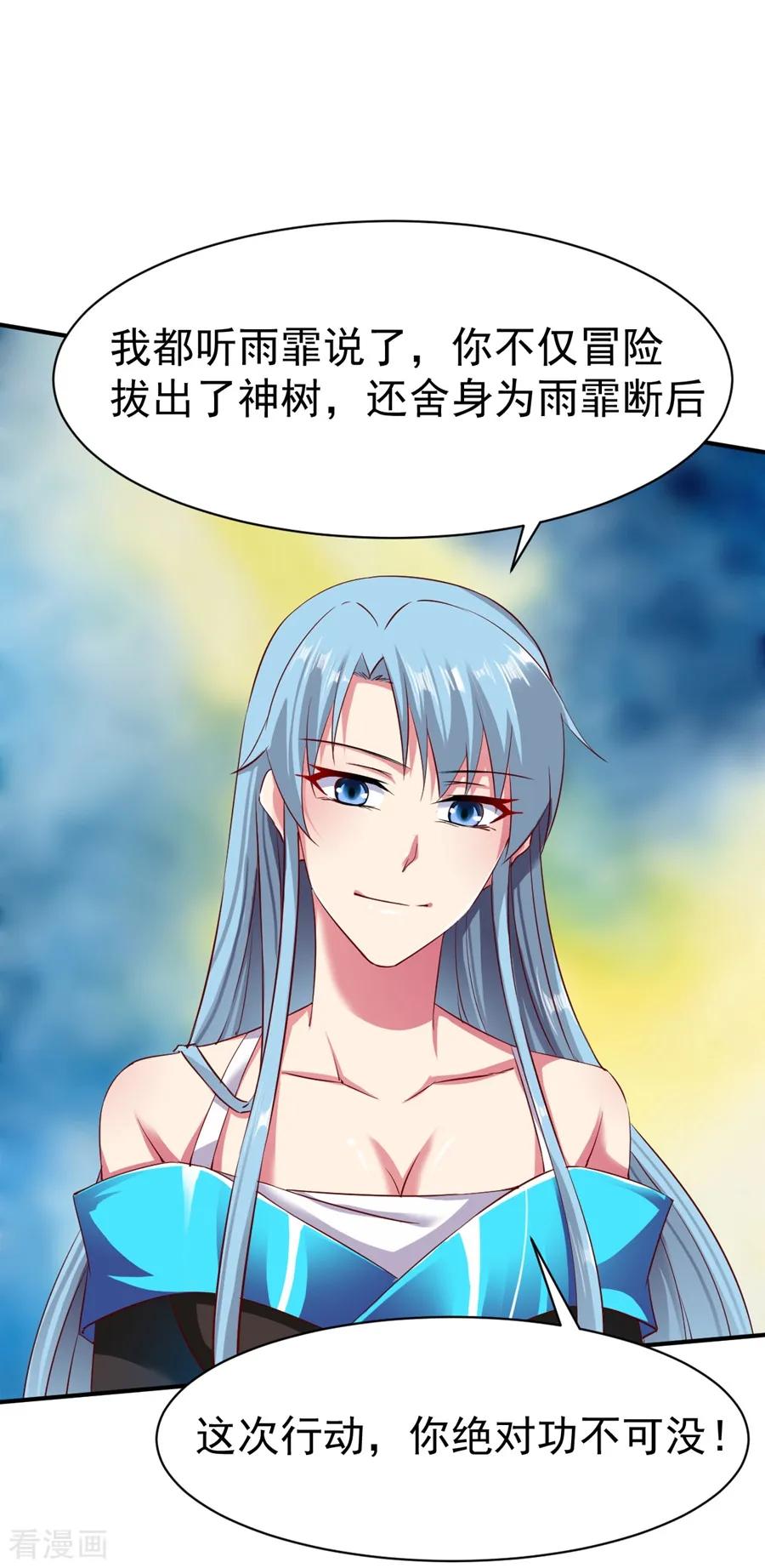 战鼎64话 金属性转化