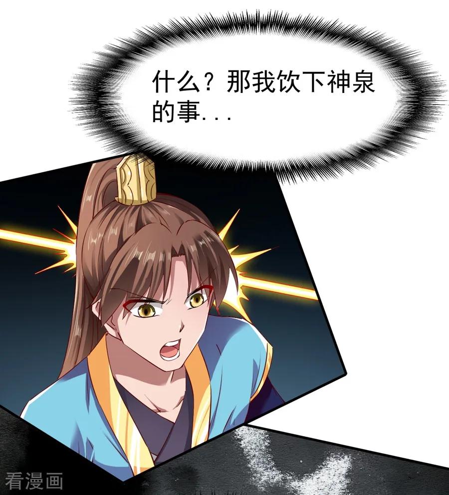 战鼎64话 金属性转化