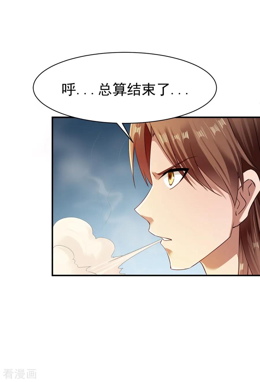 战鼎64话 金属性转化