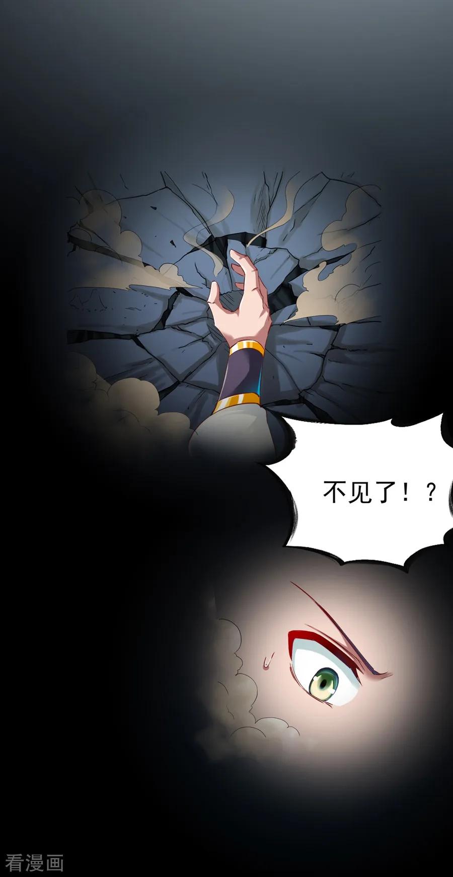 战鼎64话 金属性转化