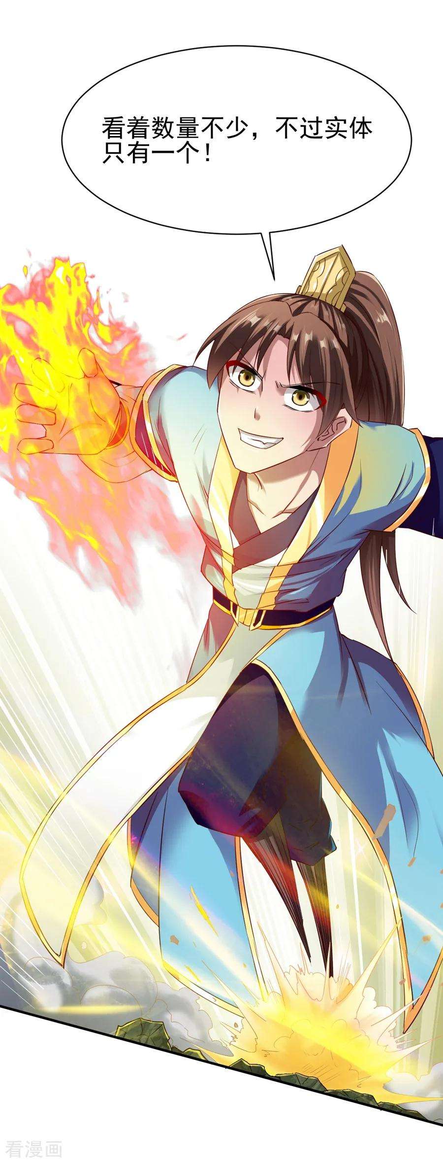 战鼎64话 金属性转化