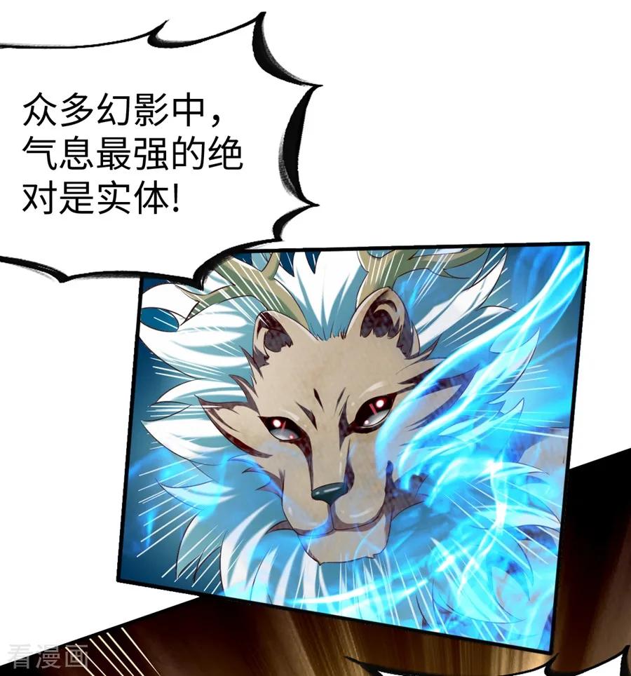 战鼎64话 金属性转化