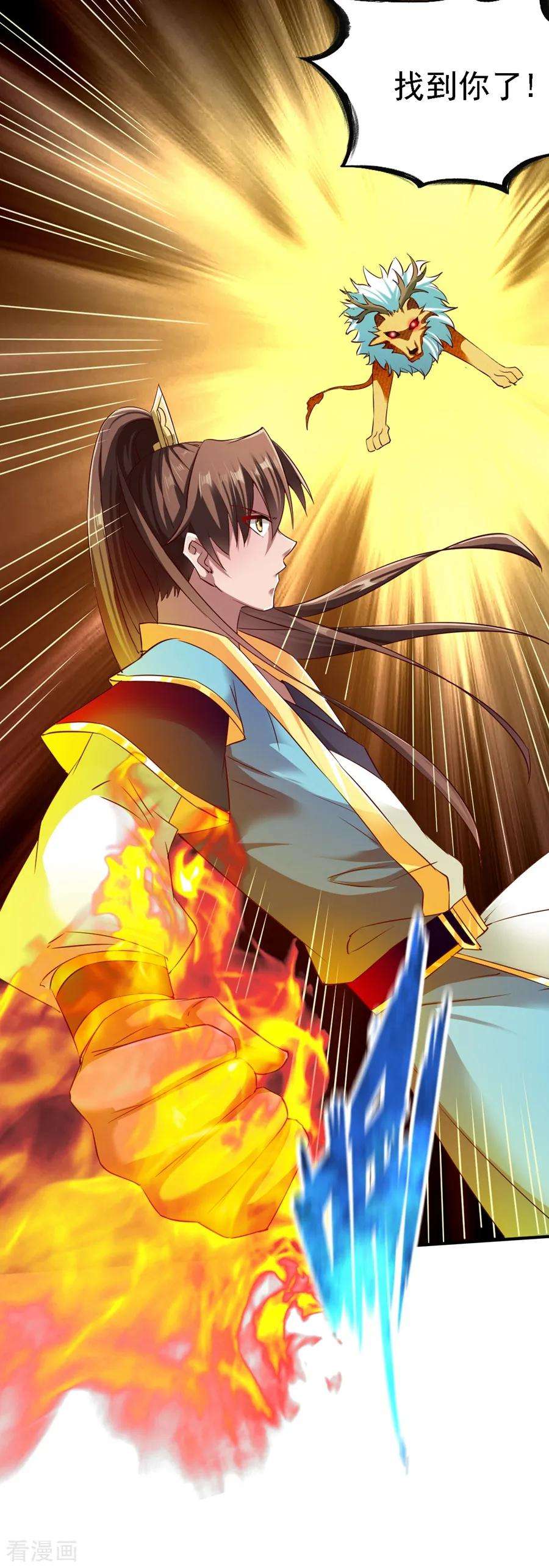 战鼎64话 金属性转化