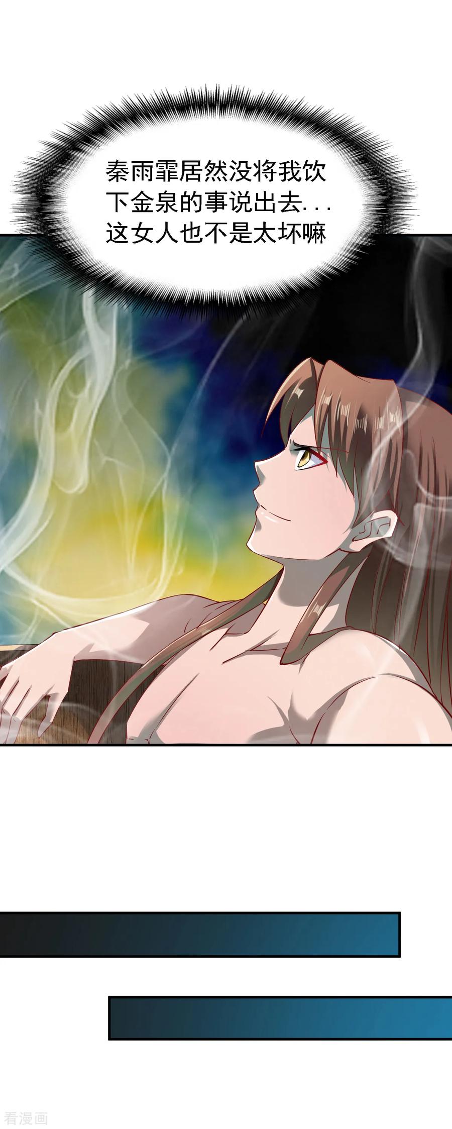 战鼎65话 英研的惊变