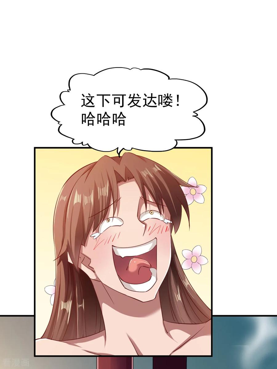 战鼎65话 英研的惊变