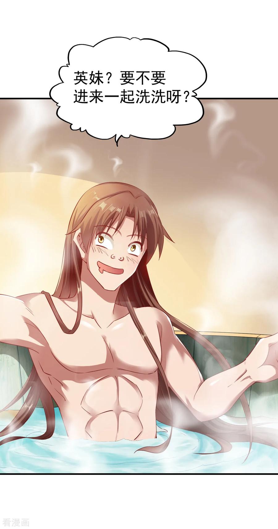 战鼎65话 英研的惊变