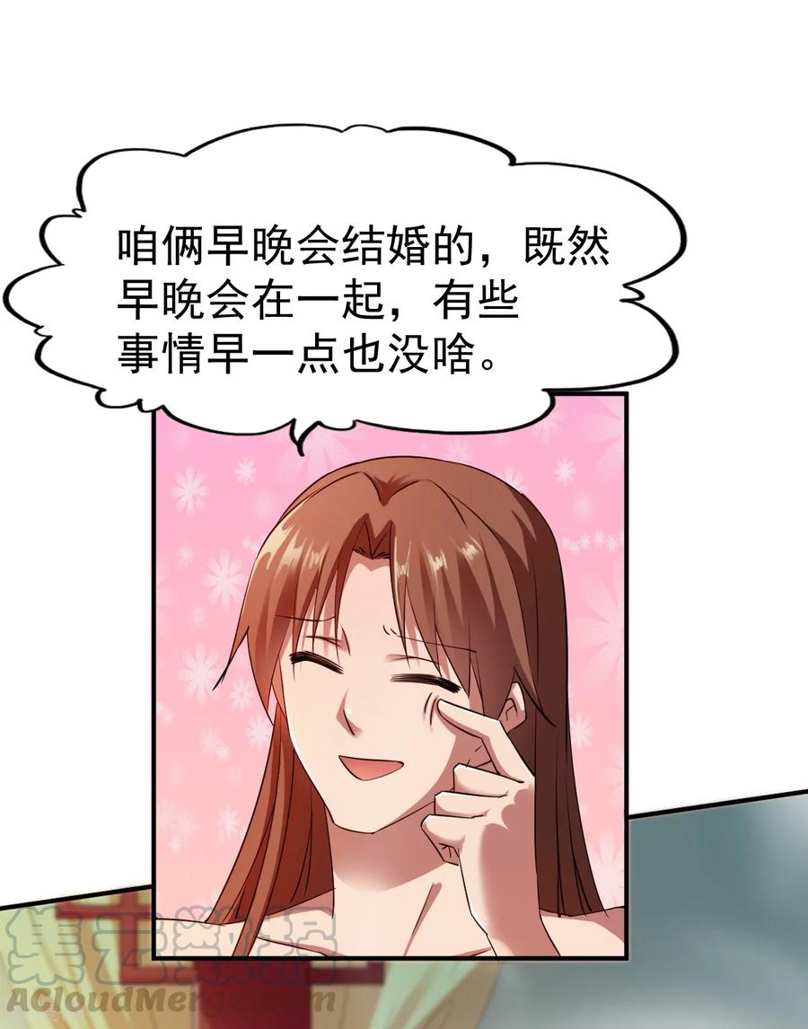 战鼎65话 英研的惊变