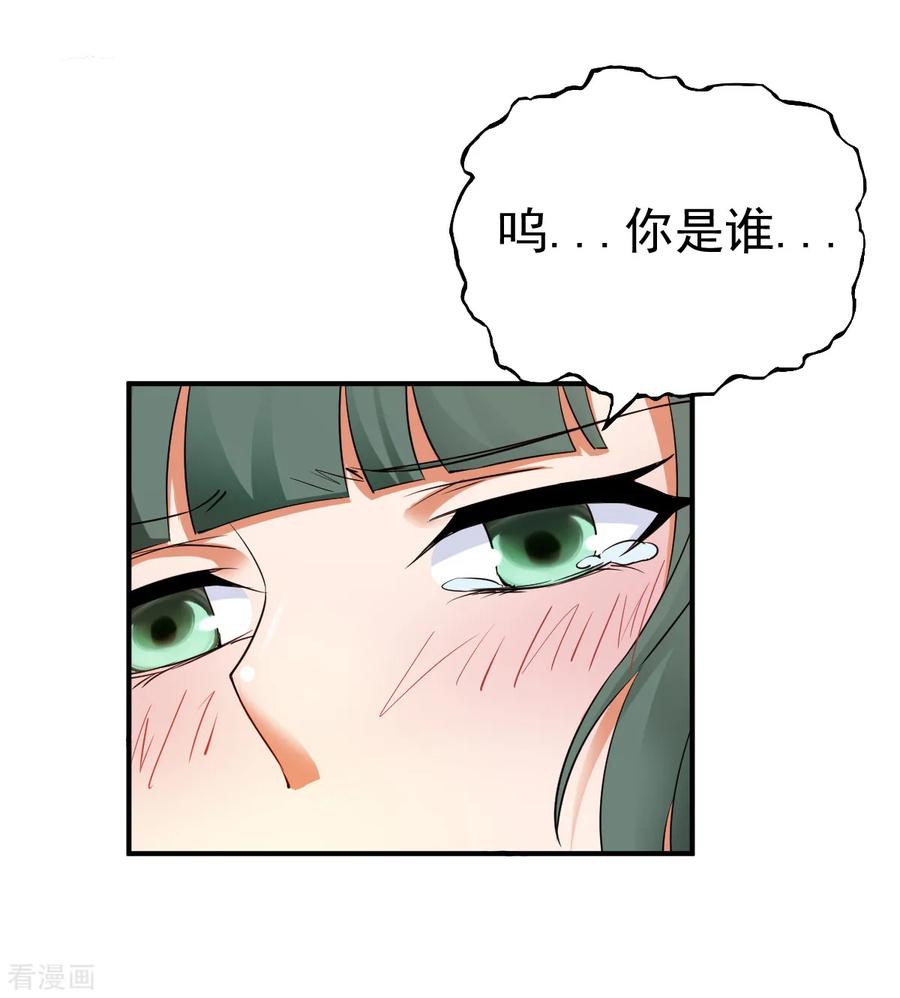 战鼎65话 英研的惊变
