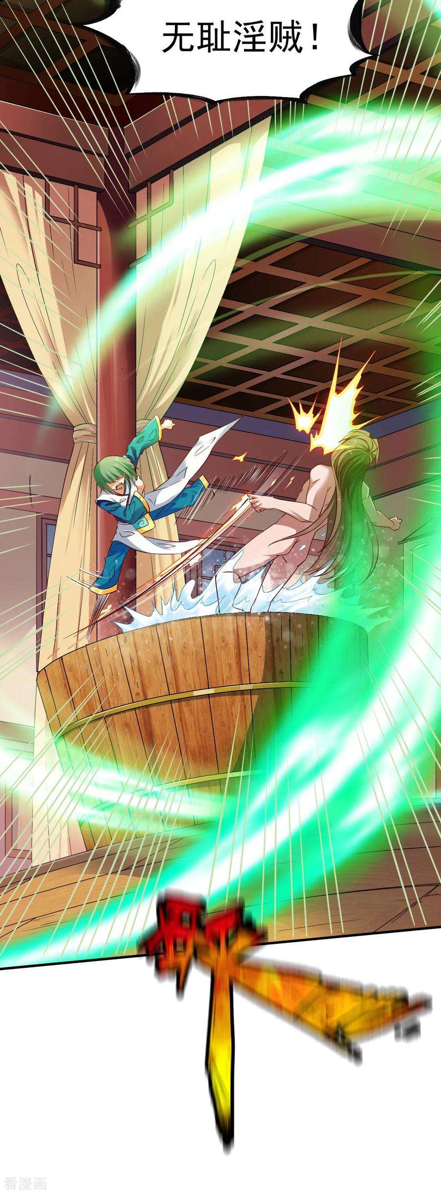 战鼎65话 英研的惊变