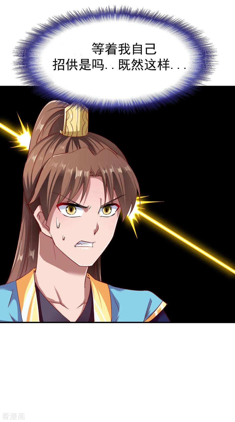 战鼎65话 英研的惊变