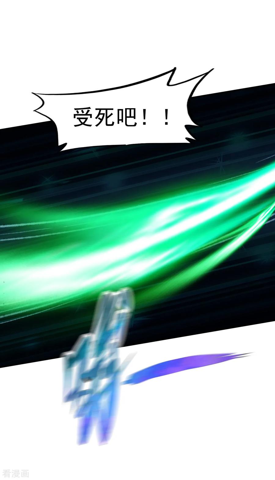 战鼎65话 英研的惊变