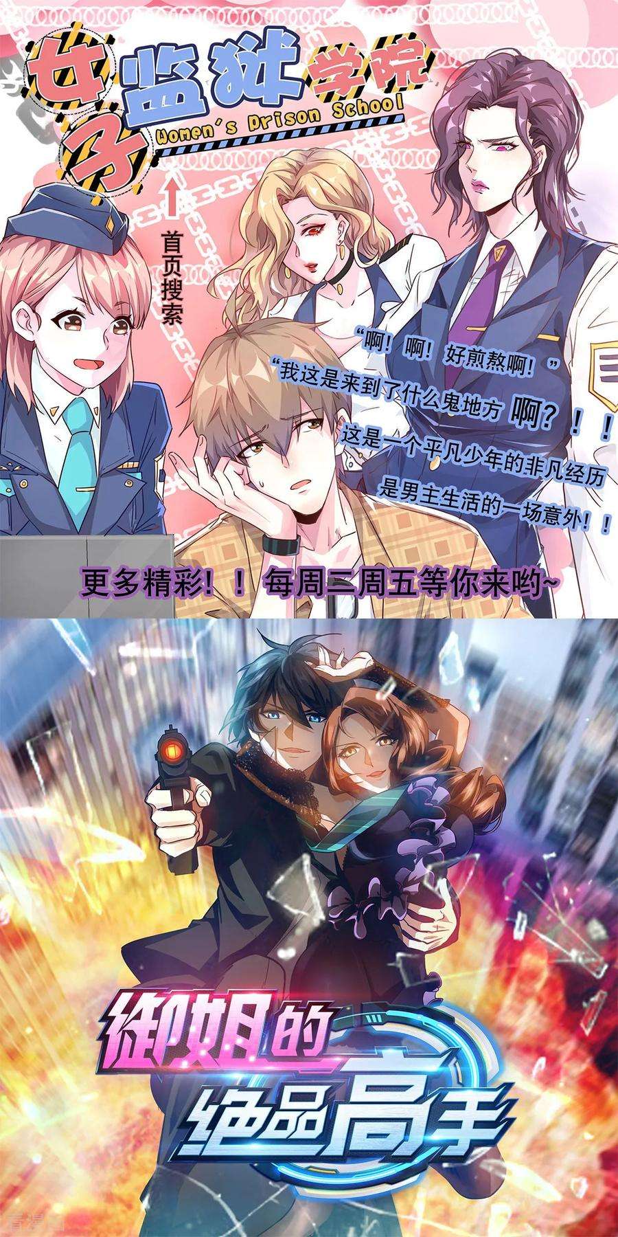 战鼎65话 英研的惊变