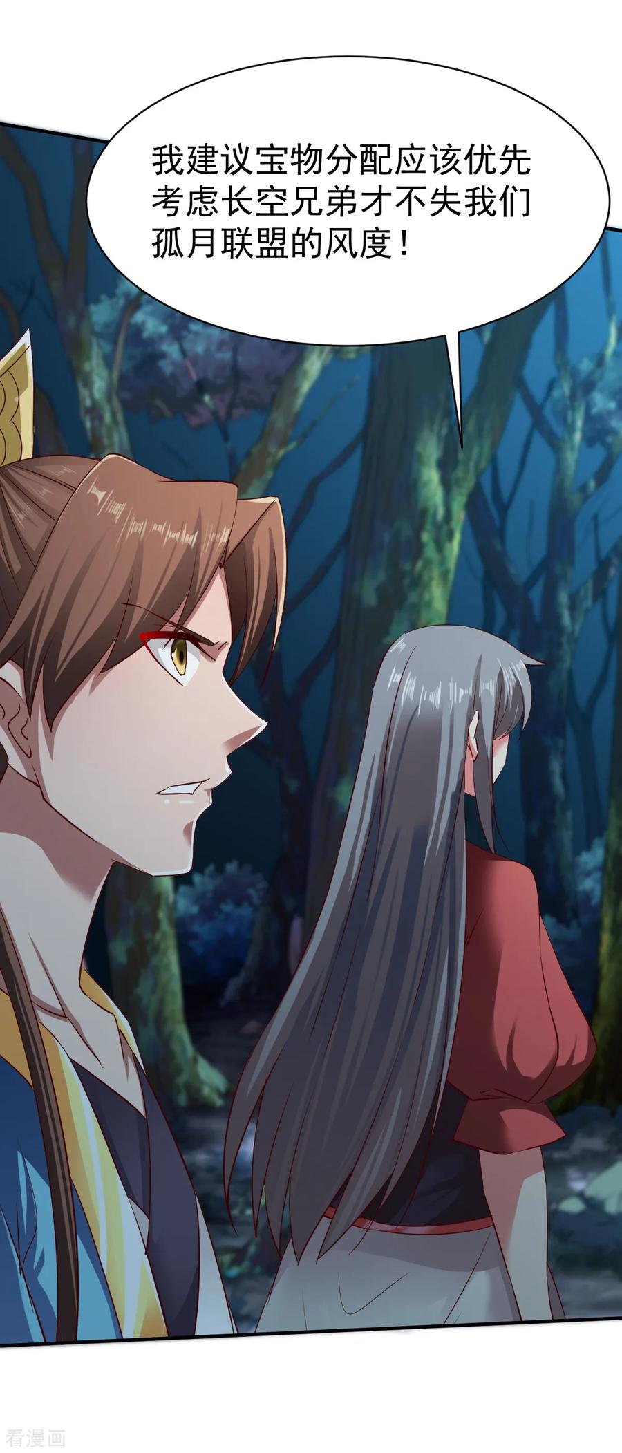 战鼎65话 英研的惊变