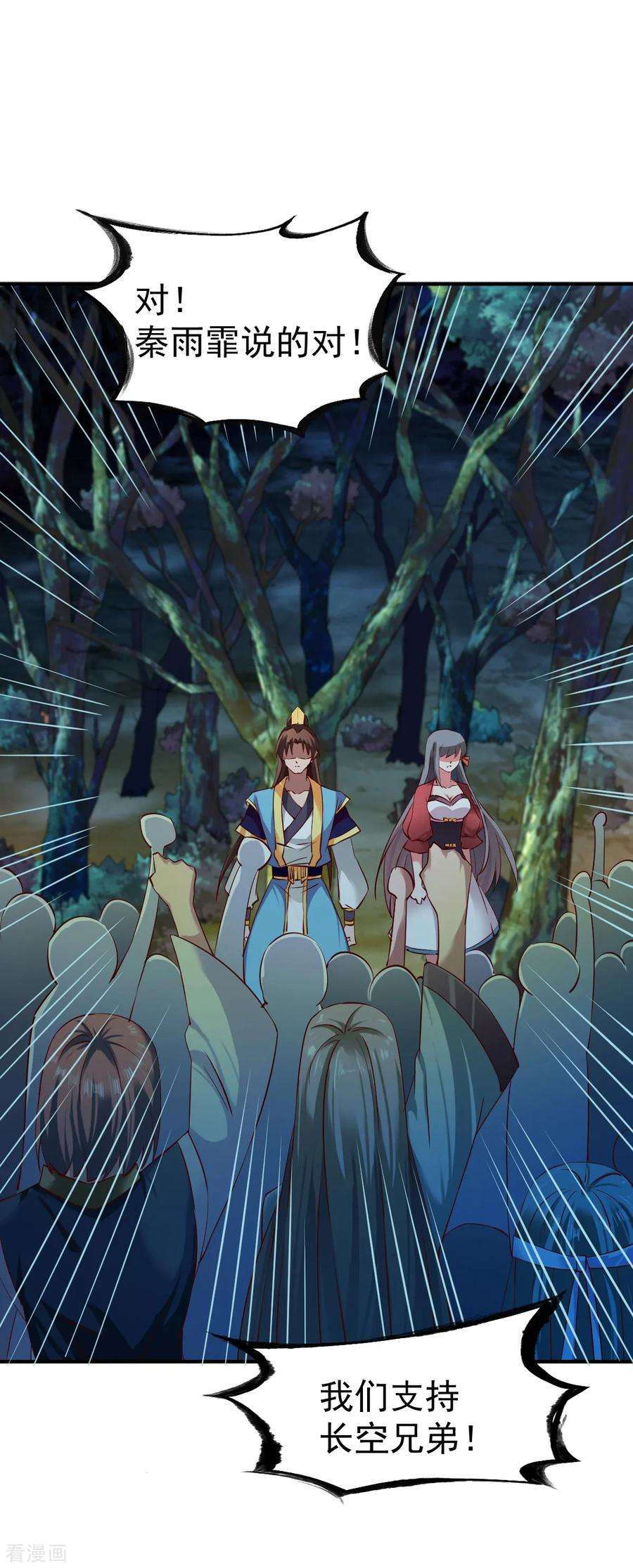 战鼎65话 英研的惊变