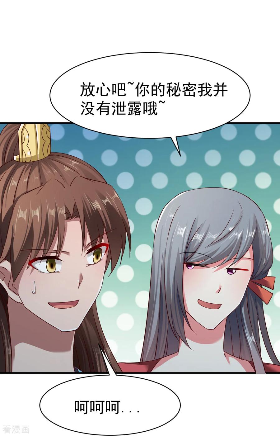 战鼎65话 英研的惊变