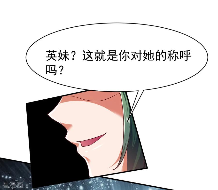 战鼎66话 浴室战神魂