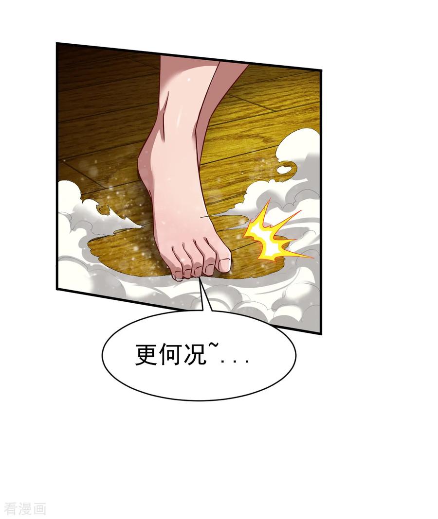 战鼎66话 浴室战神魂