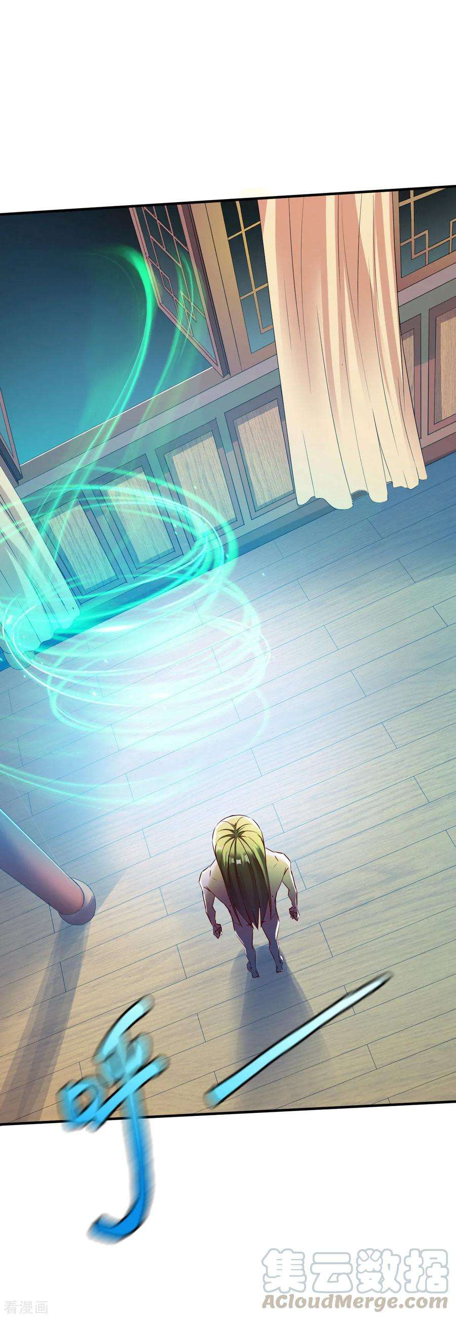 战鼎66话 浴室战神魂