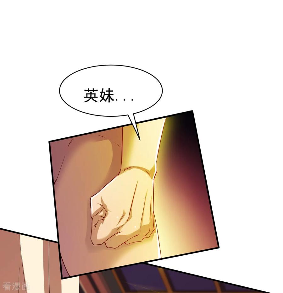 战鼎66话 浴室战神魂