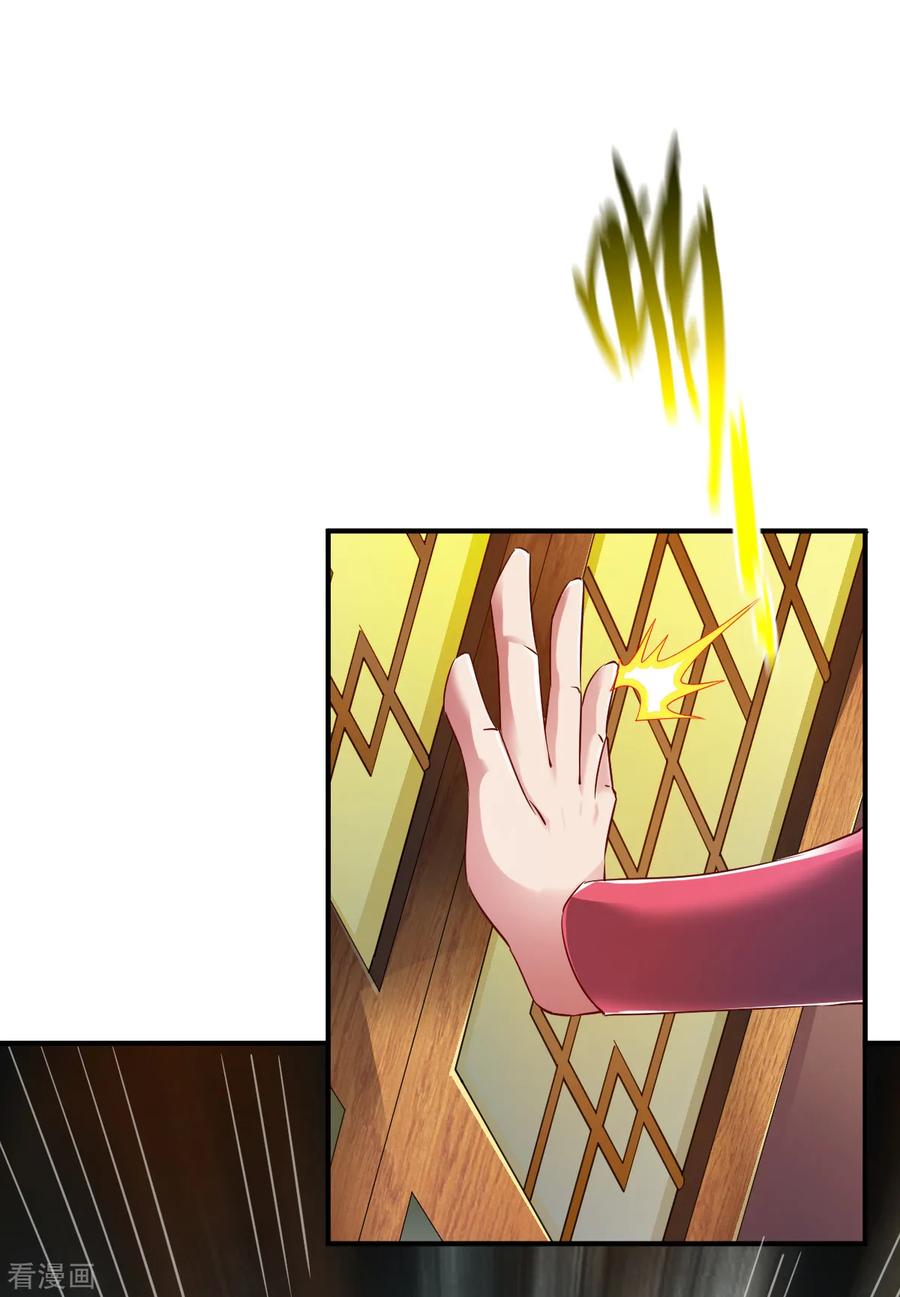 战鼎66话 浴室战神魂