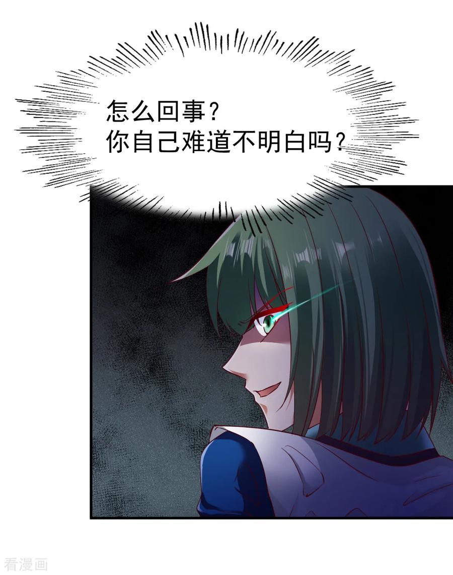 战鼎66话 浴室战神魂