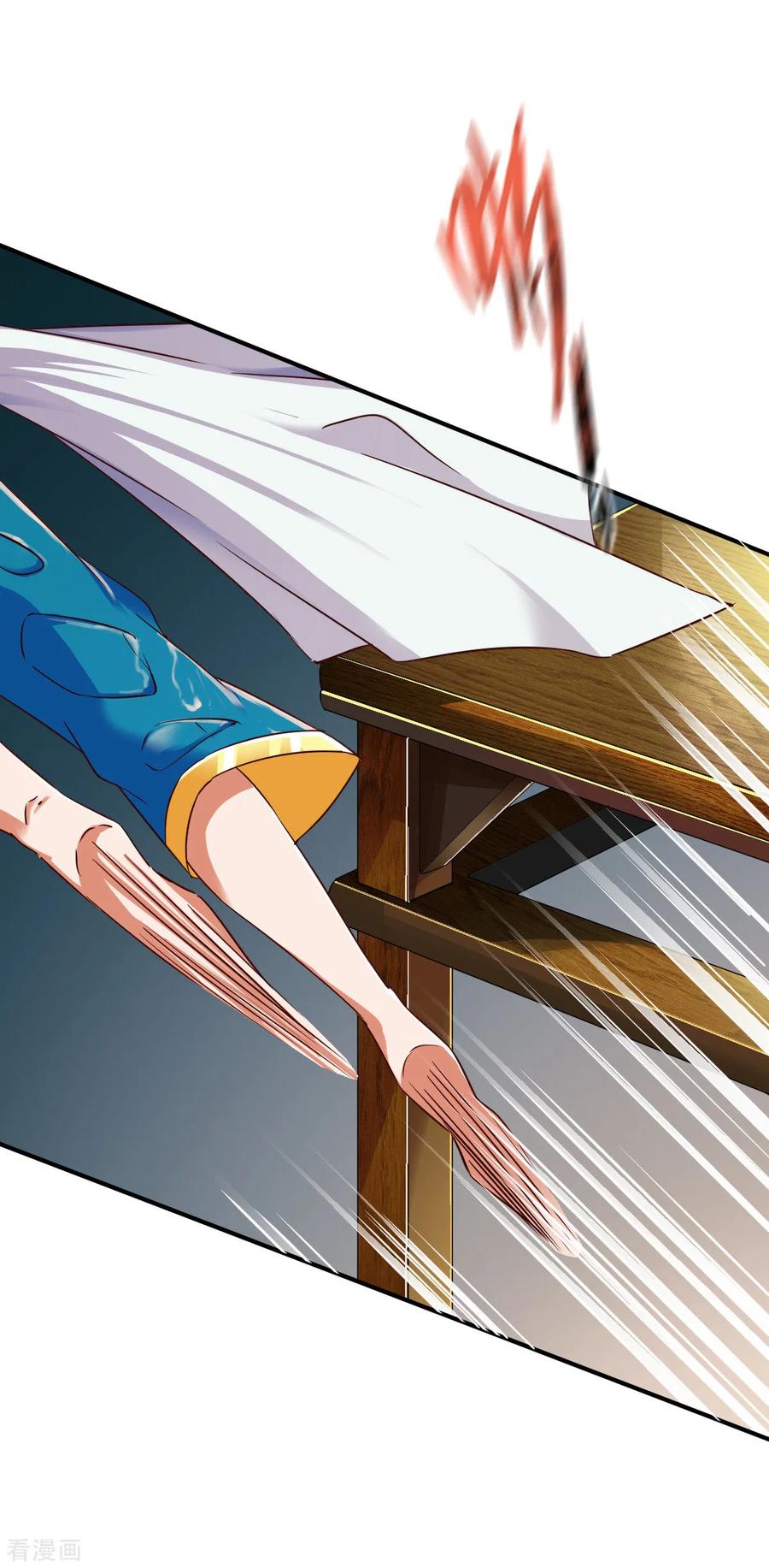 战鼎66话 浴室战神魂