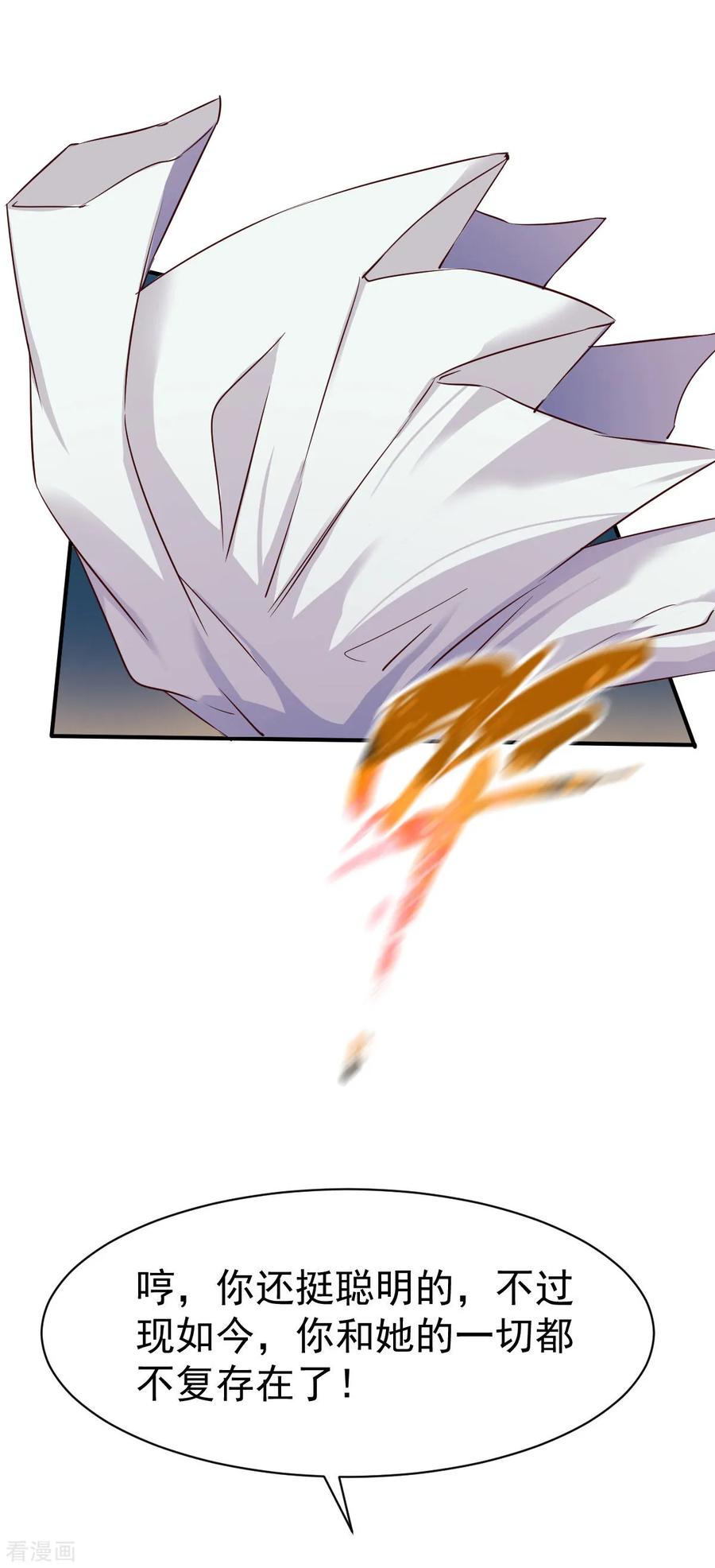 战鼎66话 浴室战神魂