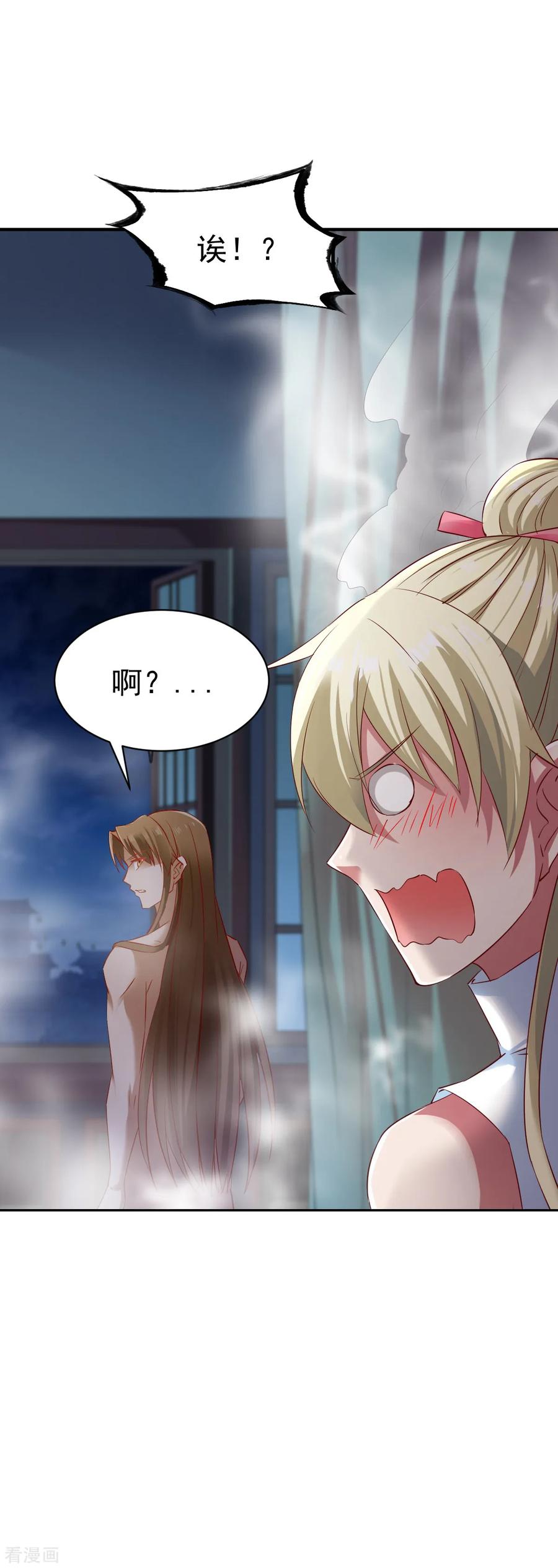 战鼎67话 目标冰蓝城