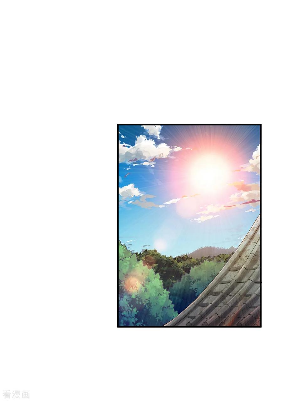 战鼎67话 目标冰蓝城