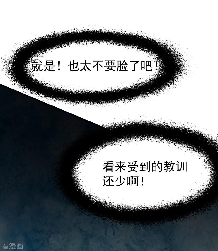 战鼎67话 目标冰蓝城