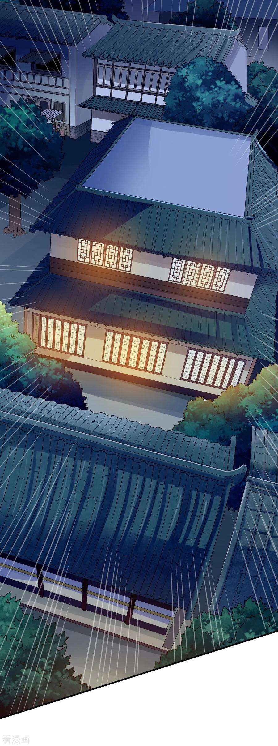 战鼎67话 目标冰蓝城
