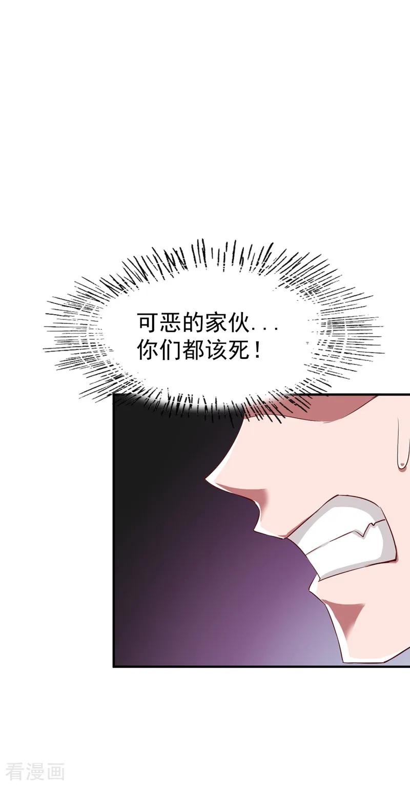 战鼎68话 大城市的繁华