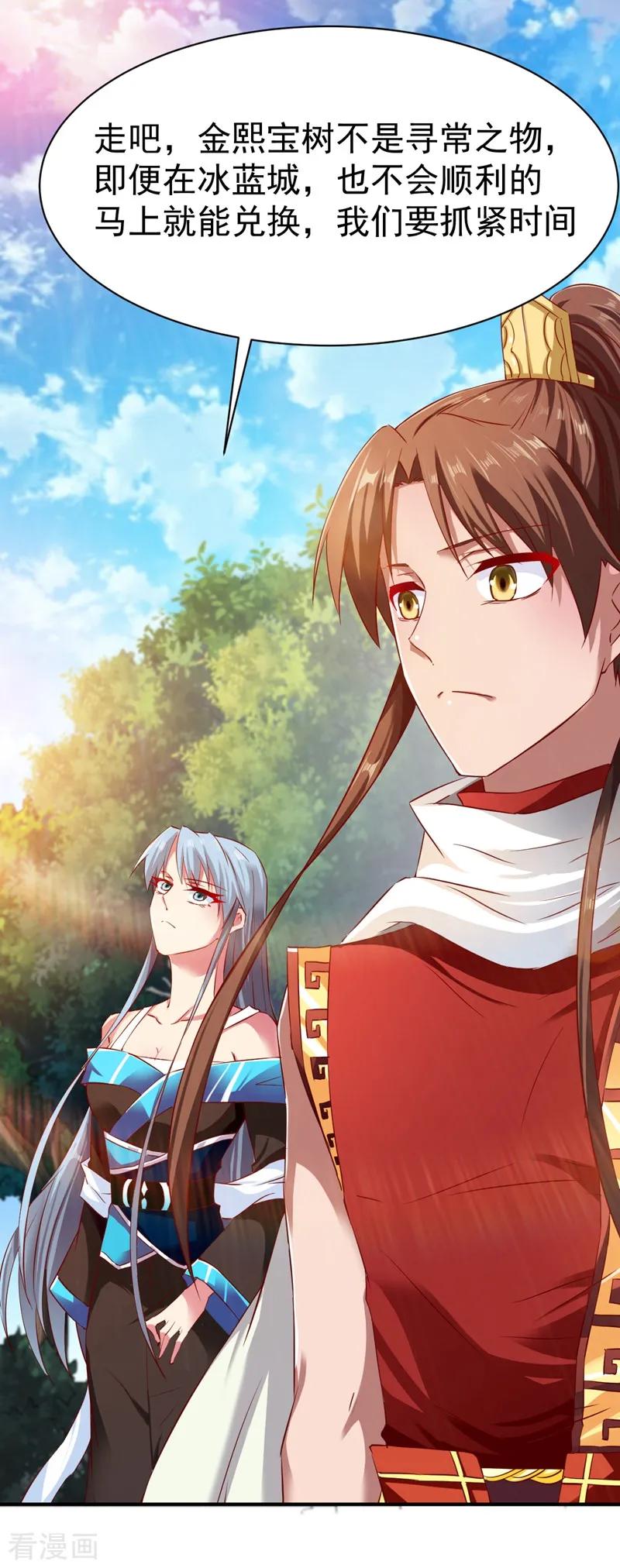 战鼎68话 大城市的繁华