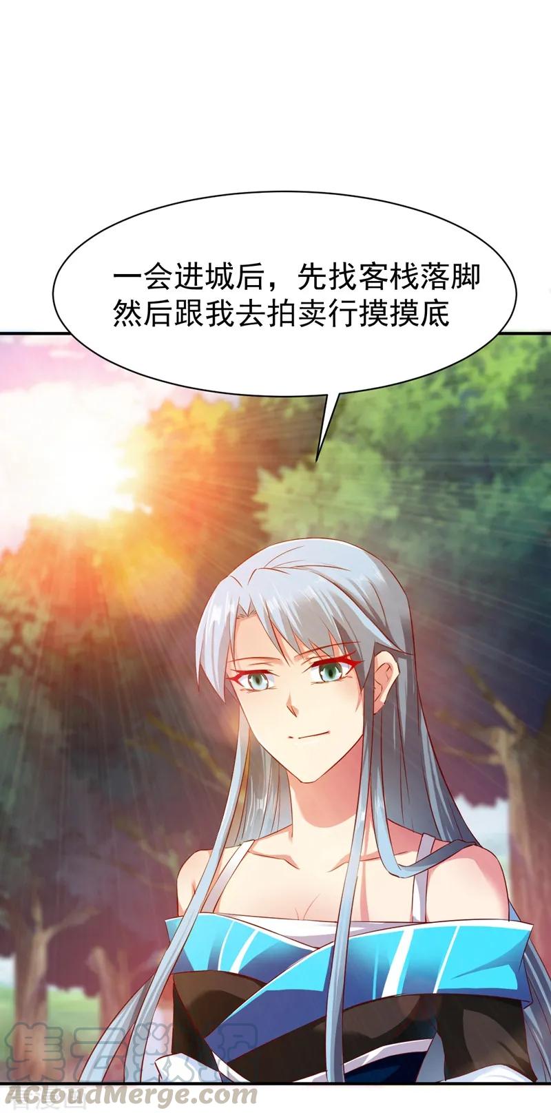 战鼎68话 大城市的繁华