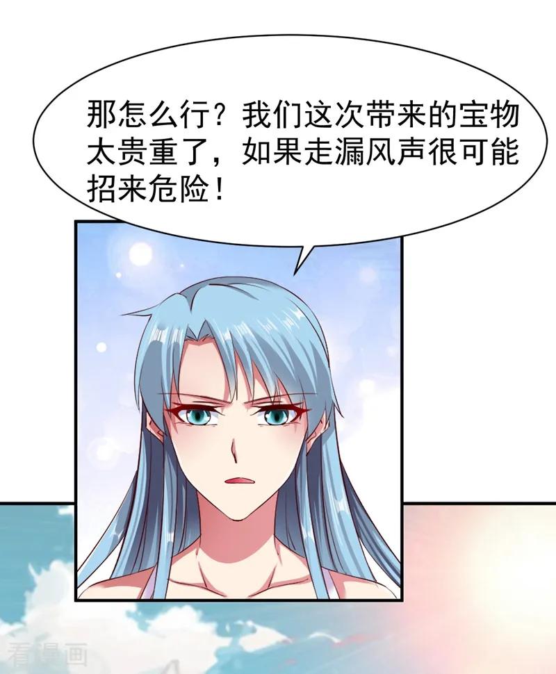 战鼎68话 大城市的繁华