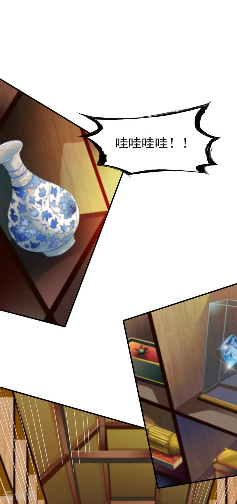 战鼎68话 大城市的繁华