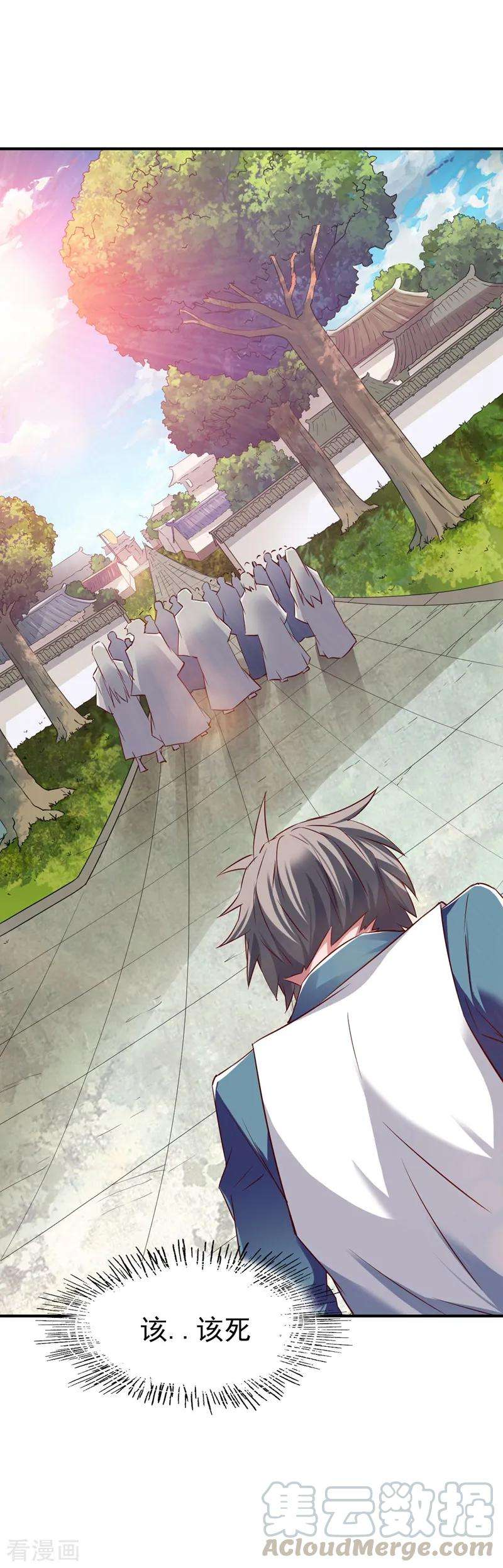 战鼎68话 大城市的繁华