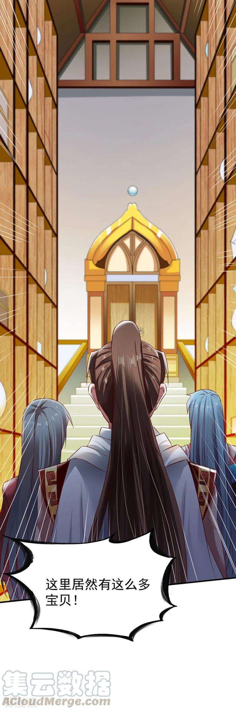 战鼎68话 大城市的繁华